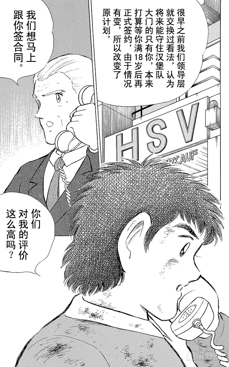 第109话 各奔前程-第109话