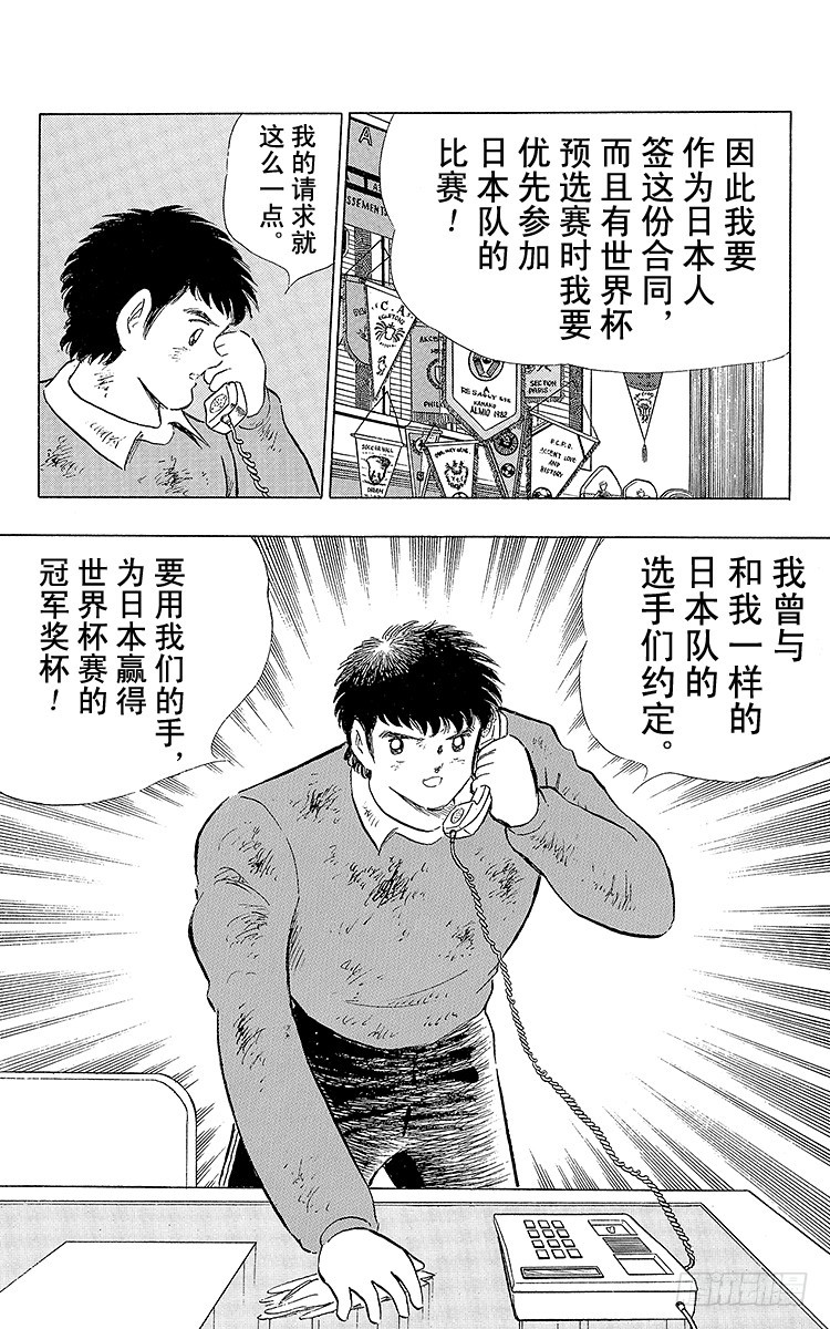 第109话 各奔前程-第109话