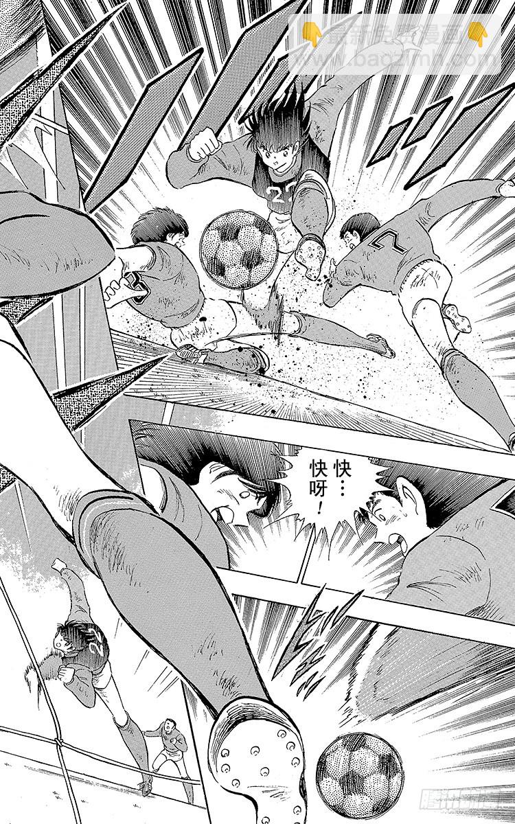 第109话 各奔前程-第109话