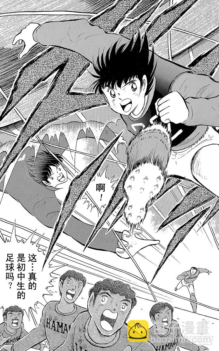 第109话 各奔前程-第109话