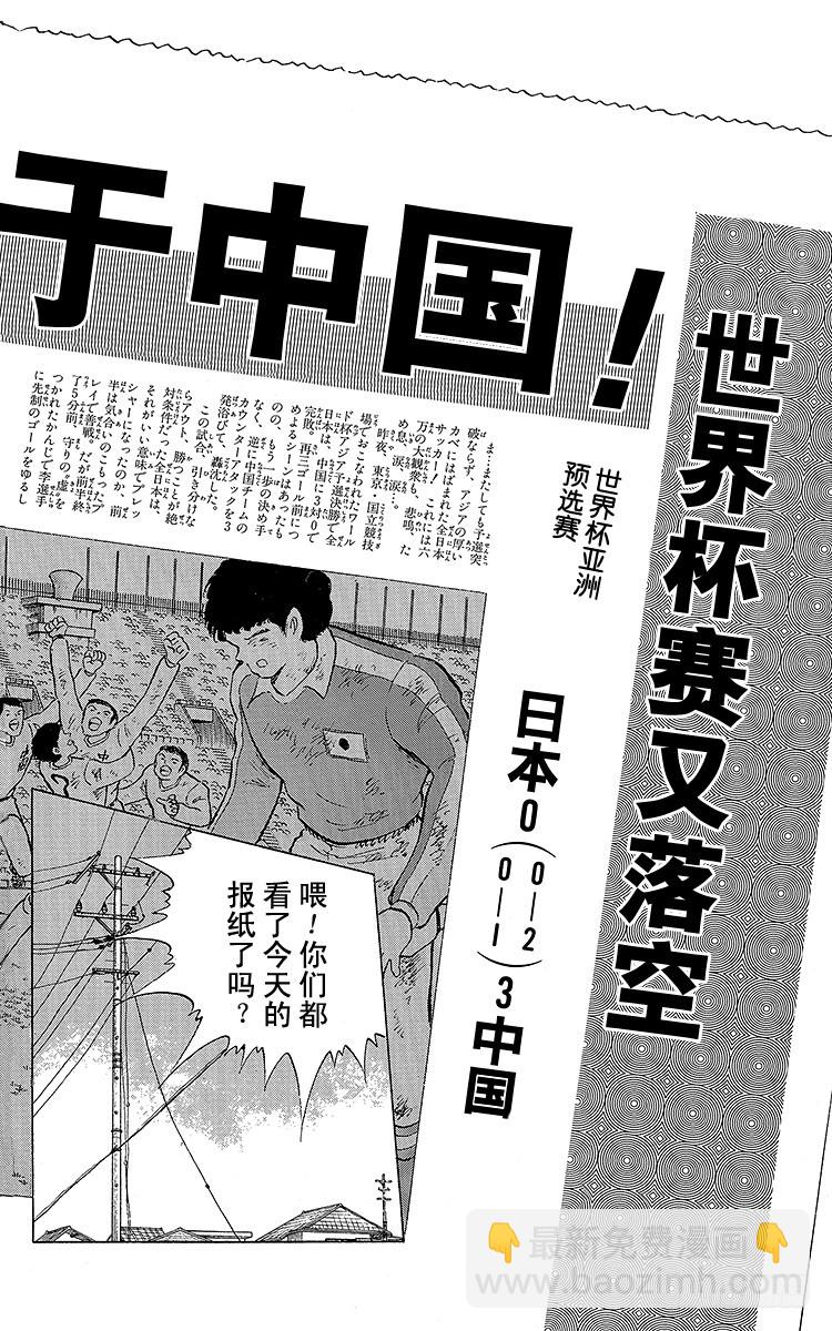 第109话 各奔前程-第109话