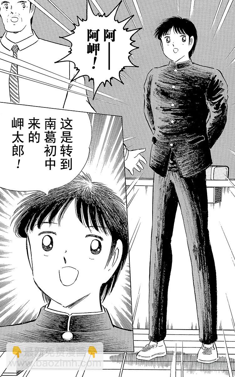 第109话 各奔前程-第109话