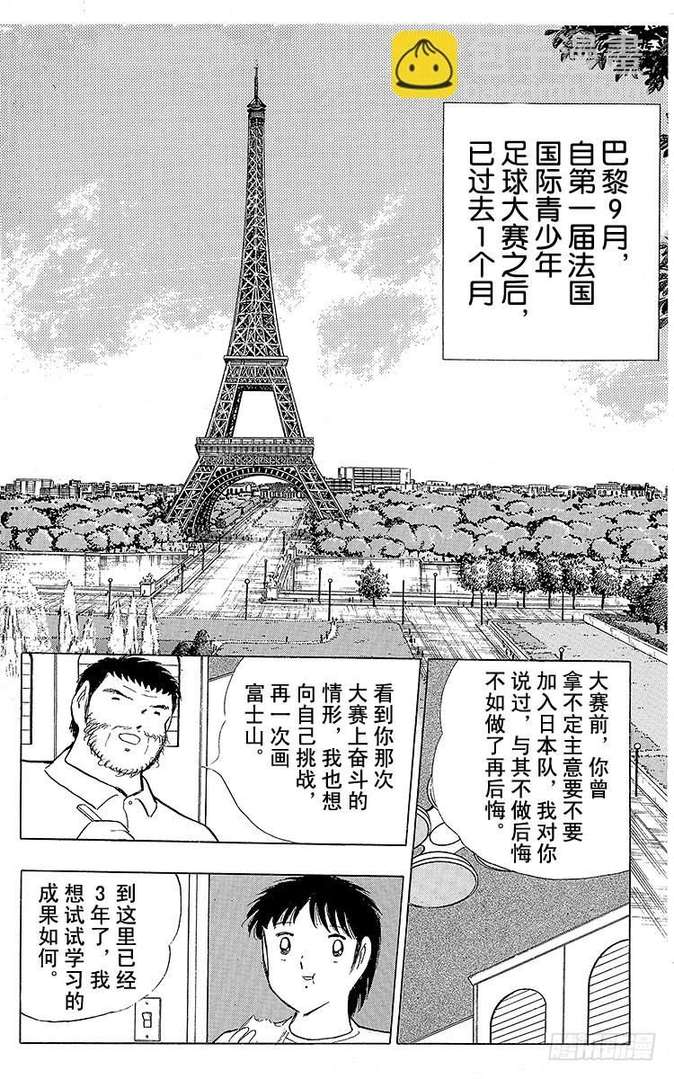 第109话 各奔前程-第109话