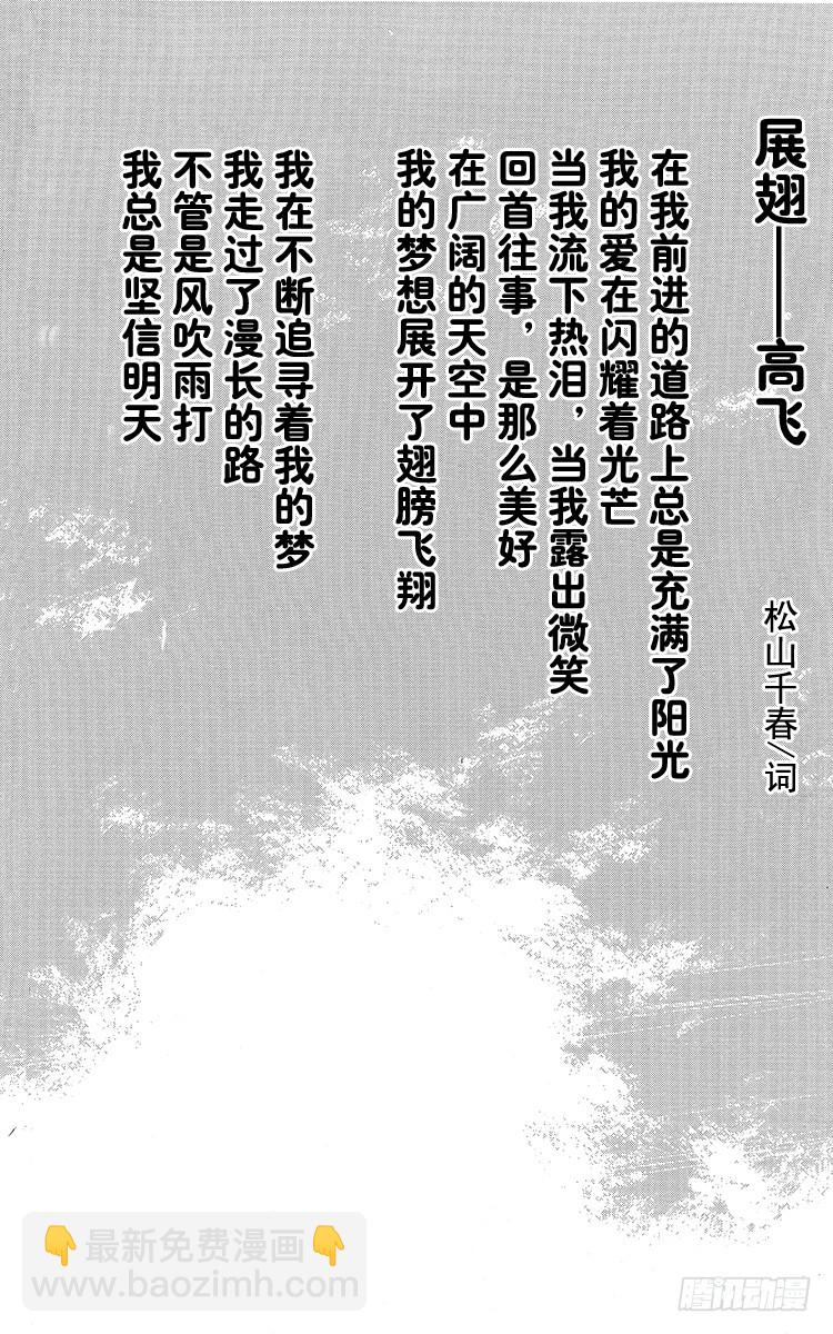 第113话 只身启程-第113话