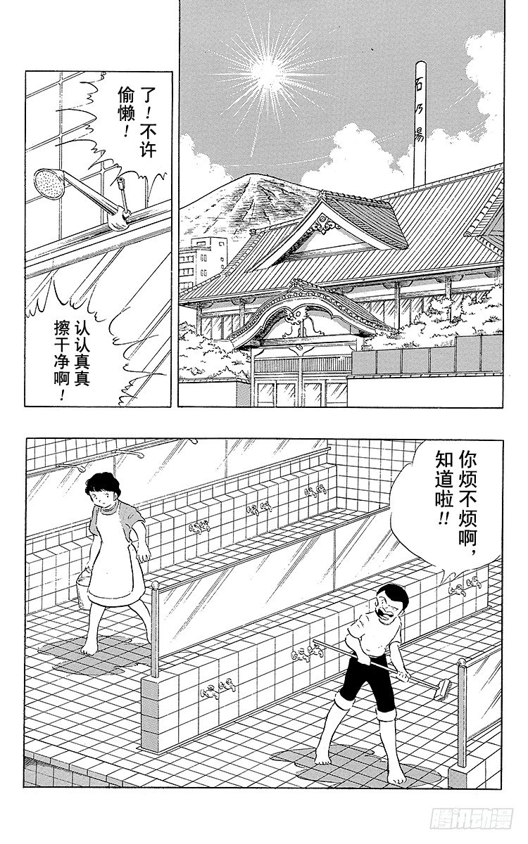 第15话 来吧全国大赛！-第15话