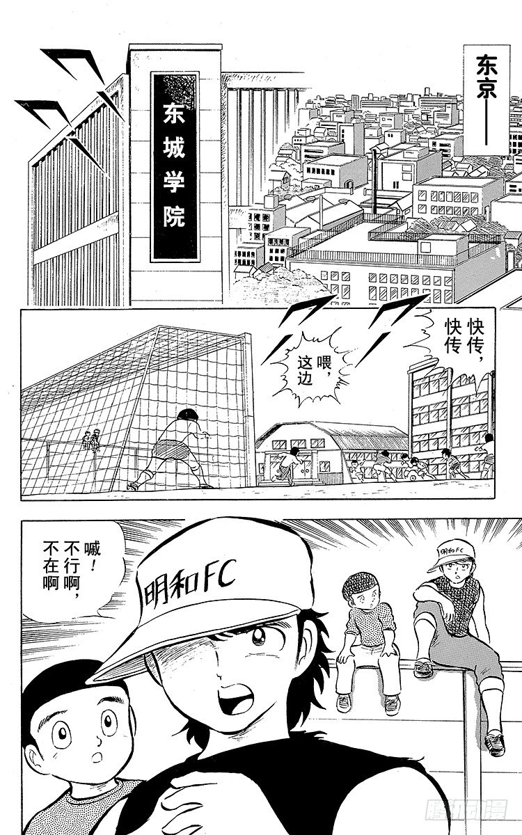 第15话 来吧全国大赛！-第15话