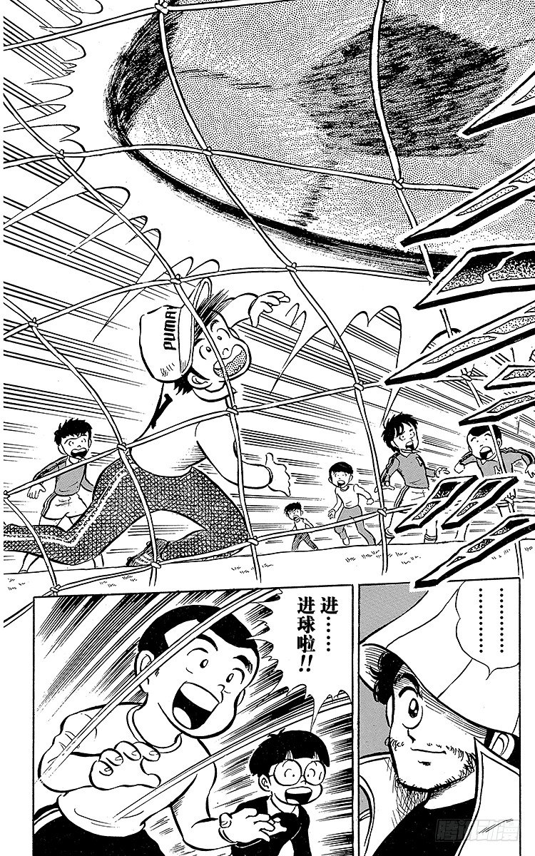 第3话 新南葛小学足球队成立(1/2)-第3话