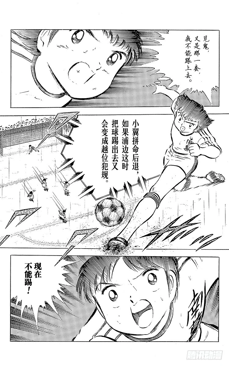 第31话 王牌复活-第31话