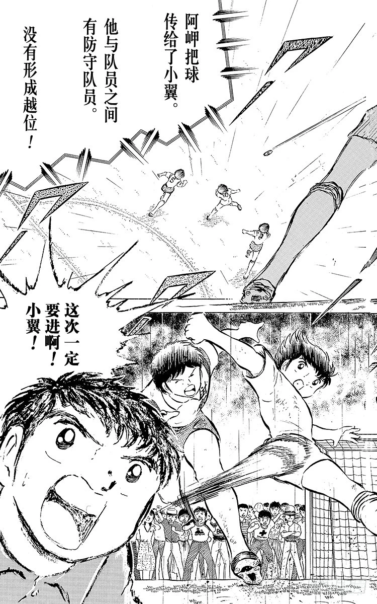 第31话 王牌复活-第31话