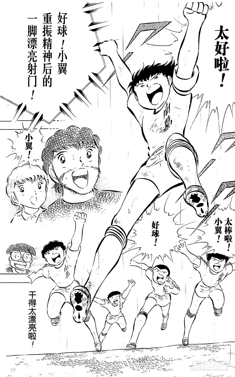 第31话 王牌复活-第31话