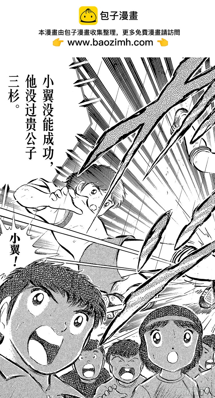 第31话 王牌复活-第31话