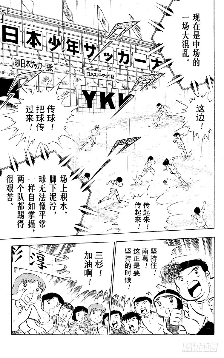 第31话 王牌复活-第31话