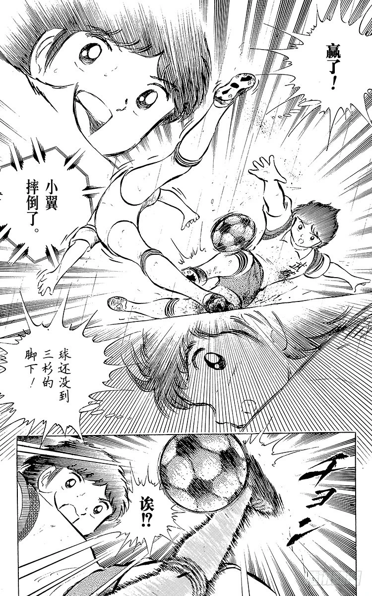 第31话 王牌复活-第31话