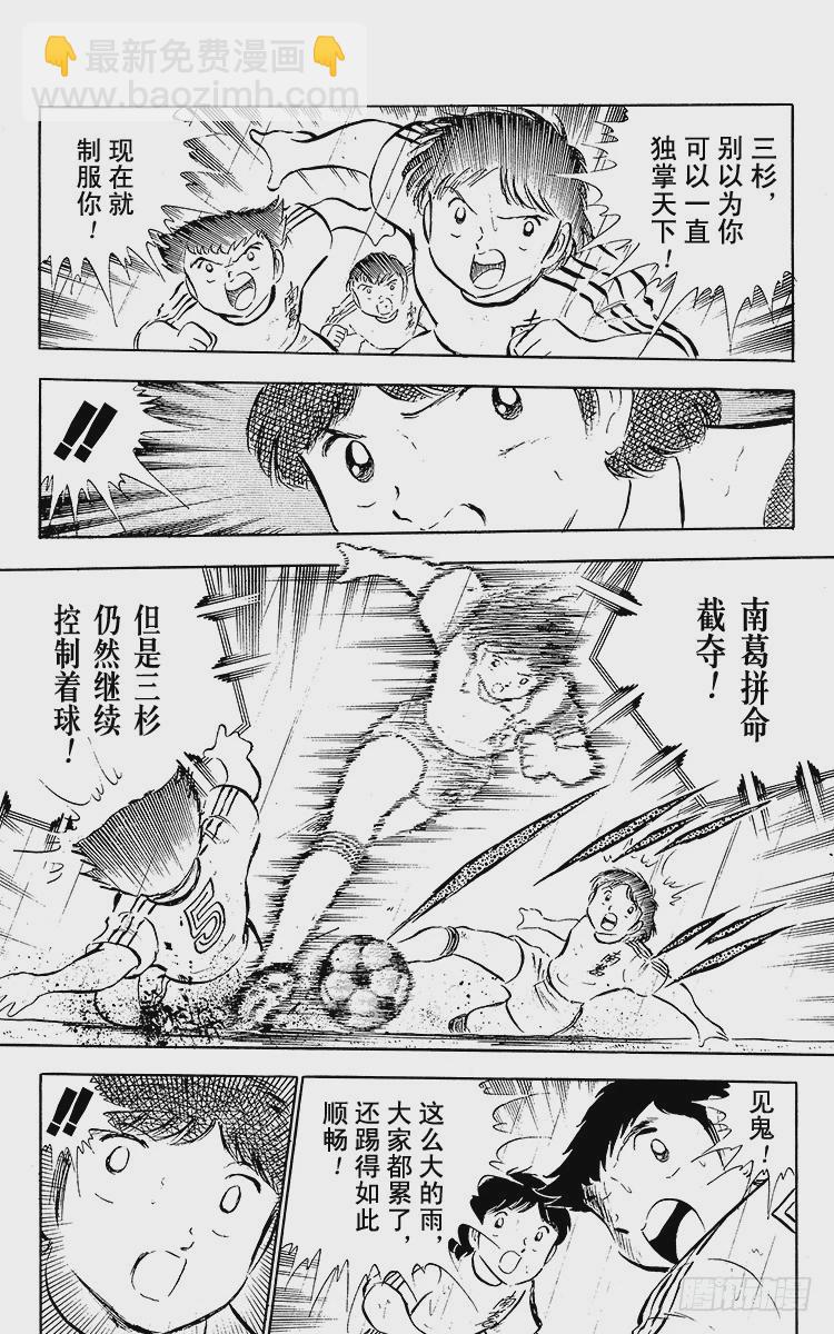 第31话 王牌复活-第31话