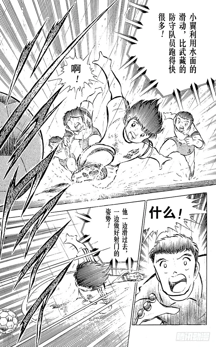 第31话 王牌复活-第31话