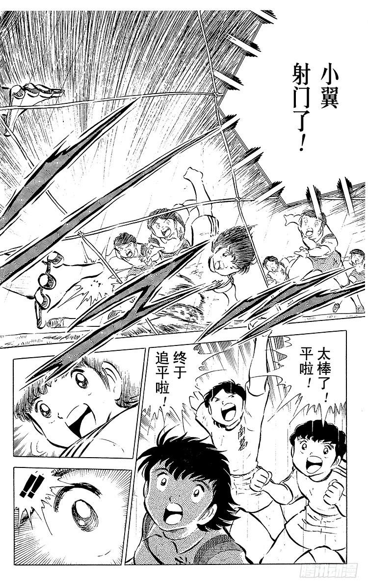 第31话 王牌复活-第31话