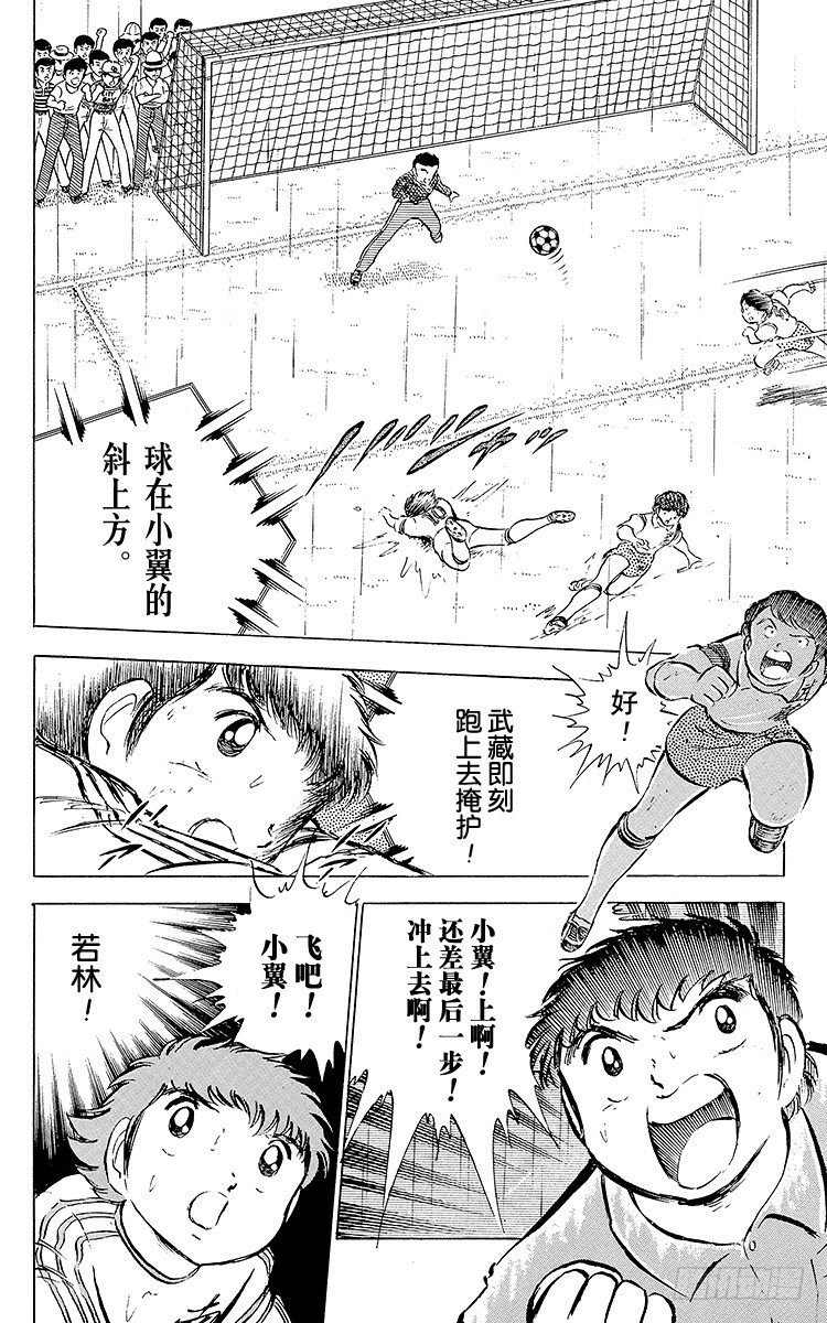第31话 王牌复活-第31话