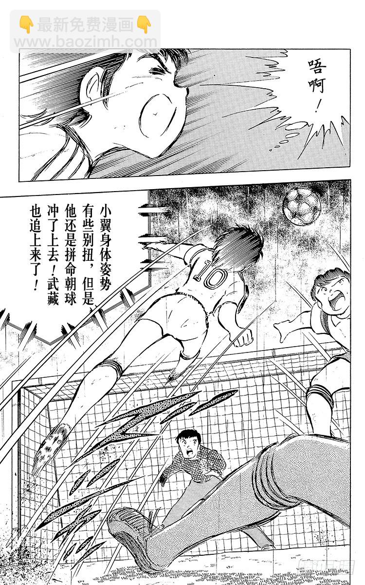 第31话 王牌复活-第31话