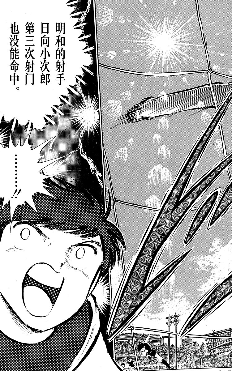 第37话 失去做主力的资格-第37话