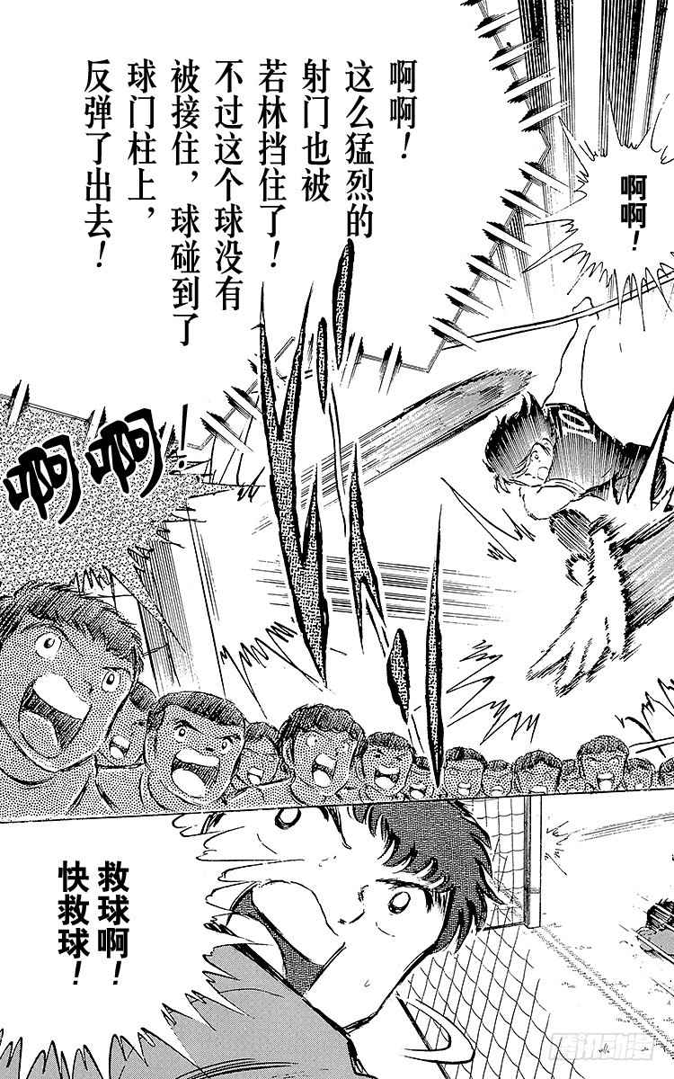第39话 执着&hellip;确实很执着-第39话