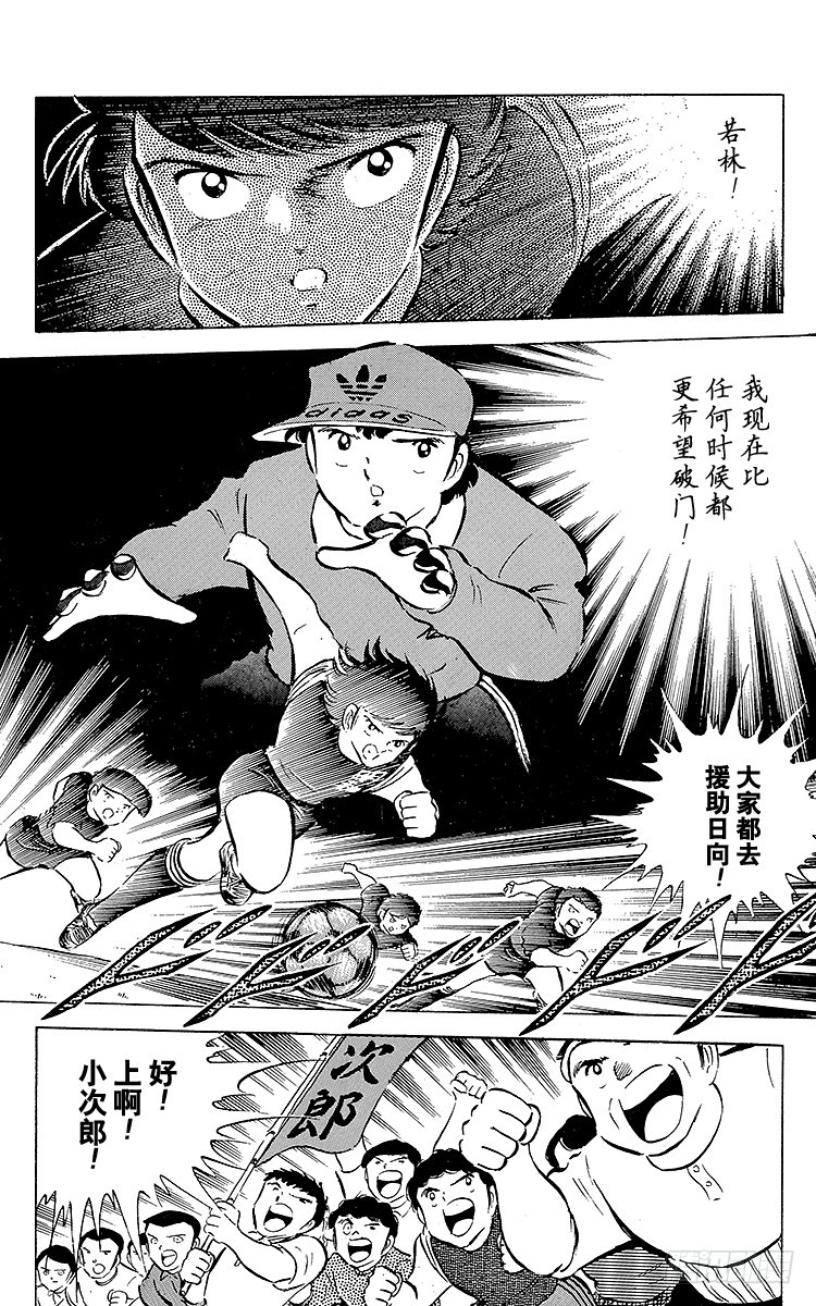 第39话 执着&hellip;确实很执着-第39话