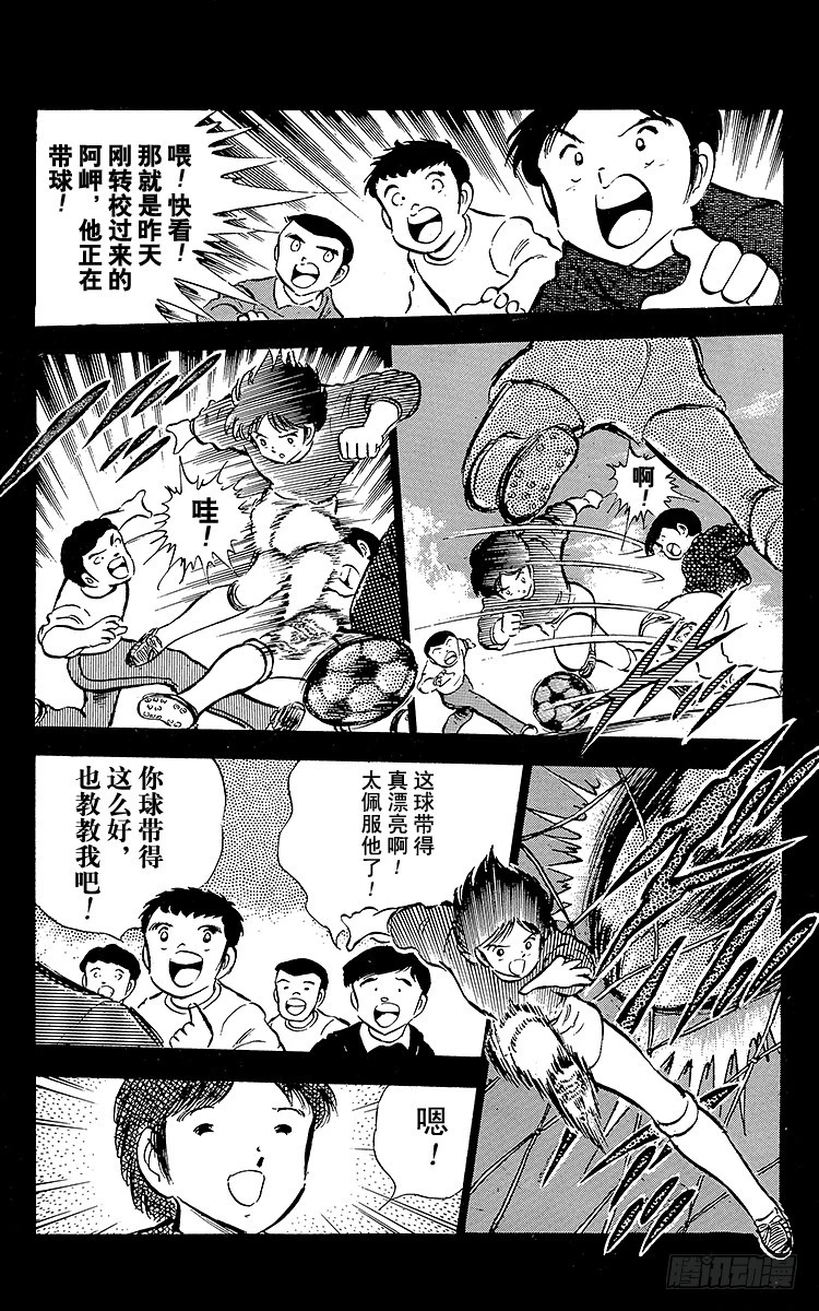 第41话 激烈的反攻-第41话