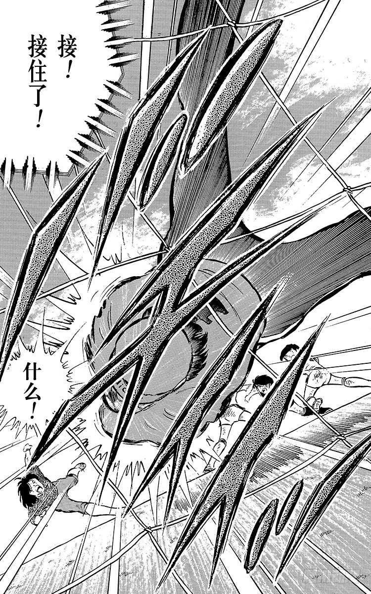 第45话 守住！南葛-第45话