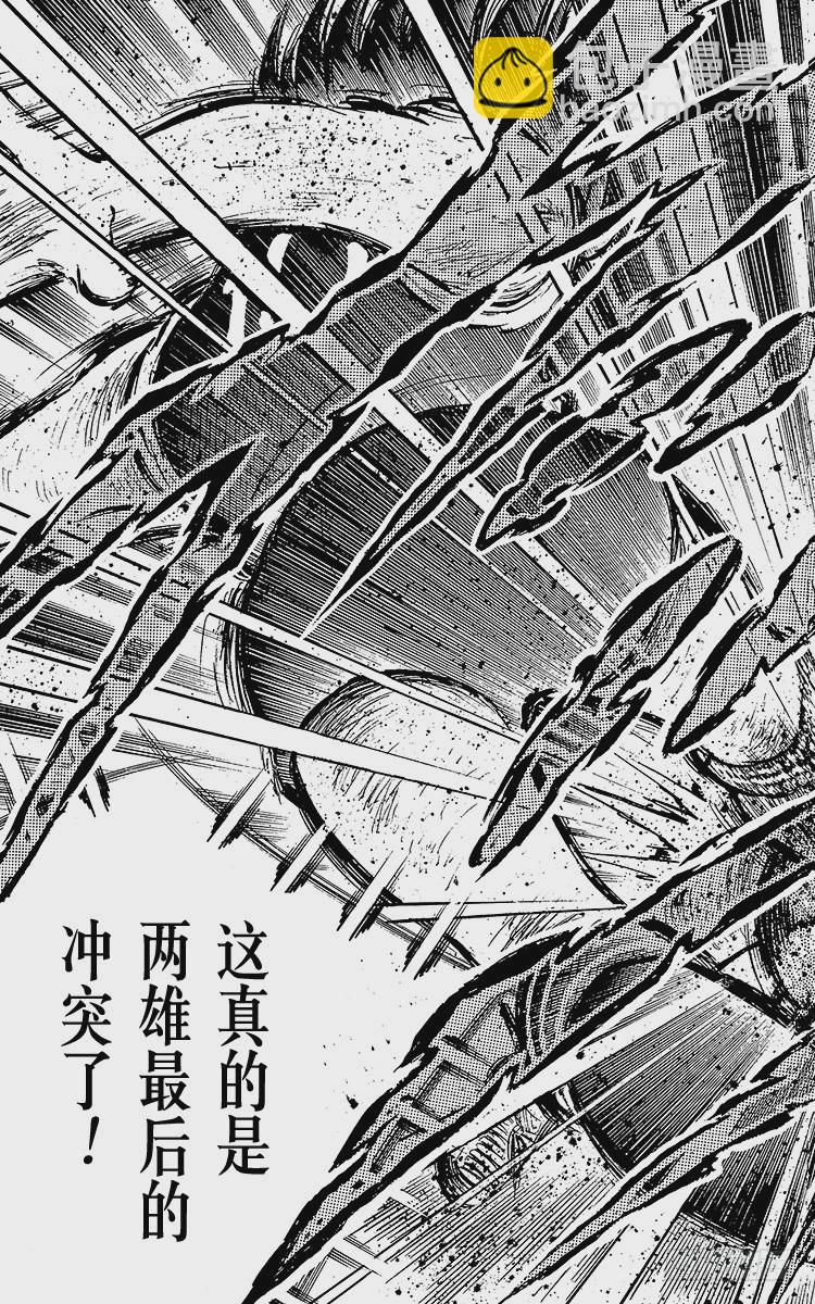 第47话 光荣的瞬间(1/2)-第47话