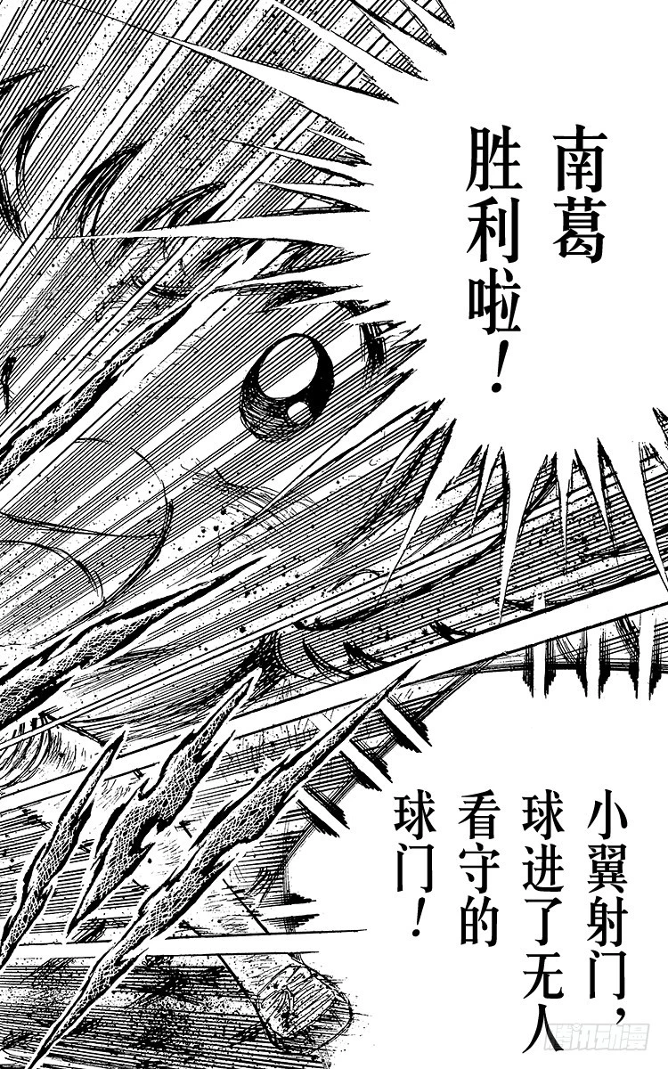 第47话 光荣的瞬间(1/2)-第47话