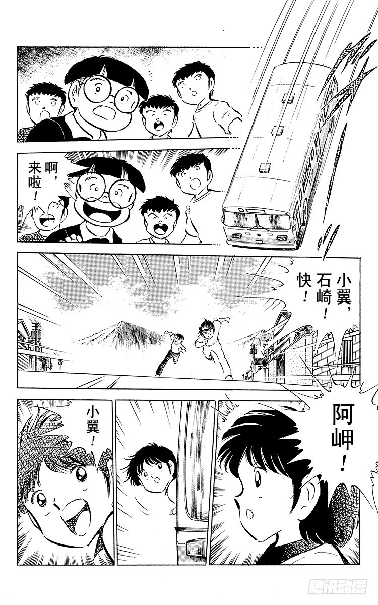 第49话 分别启程-第49话