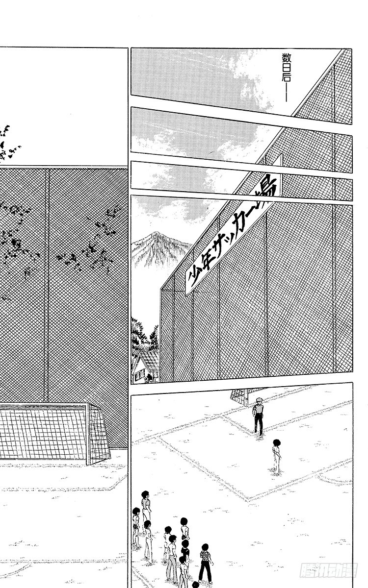第49话 分别启程-第49话