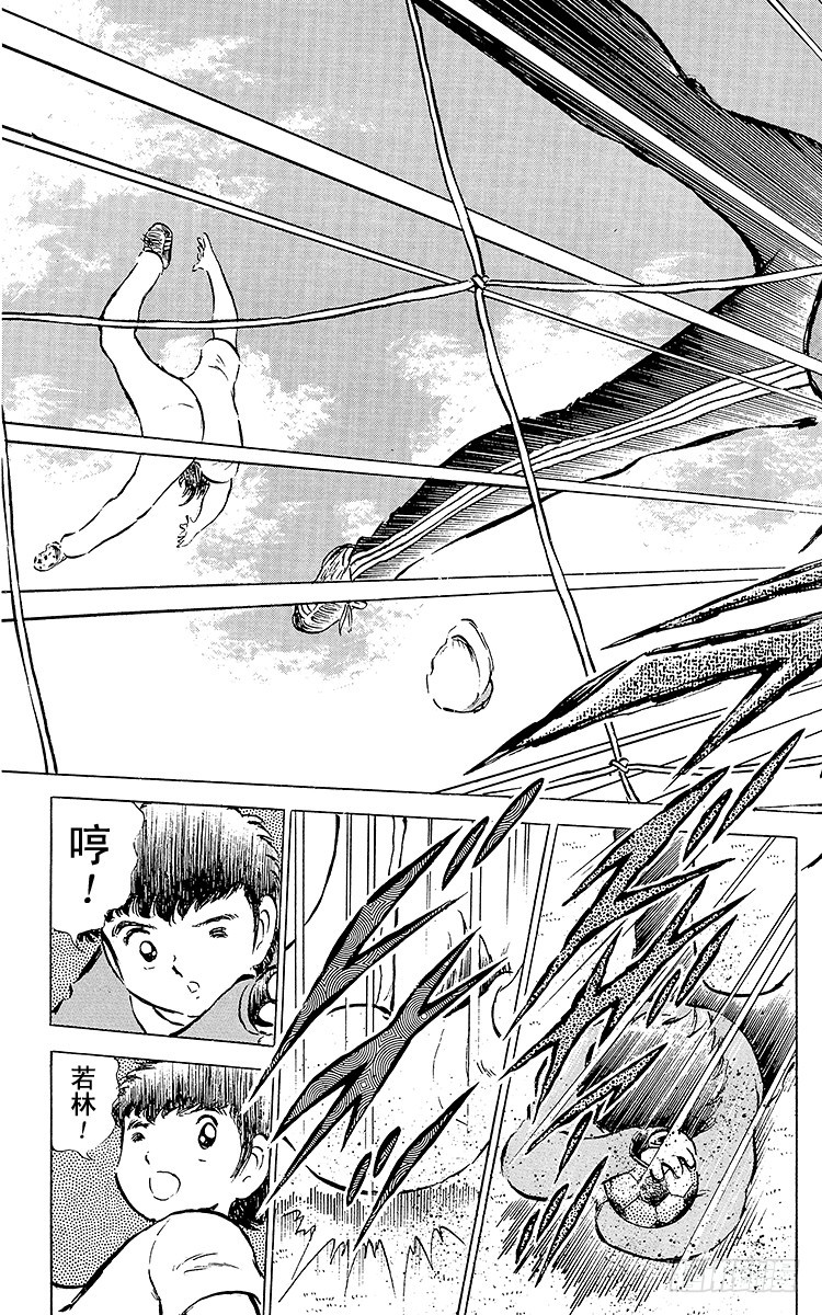 第49话 分别启程-第49话