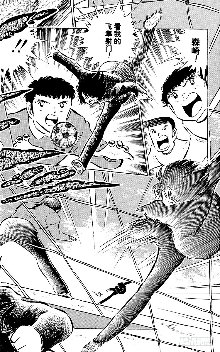 第51话 大友中学的挑战(1/2)-第51话