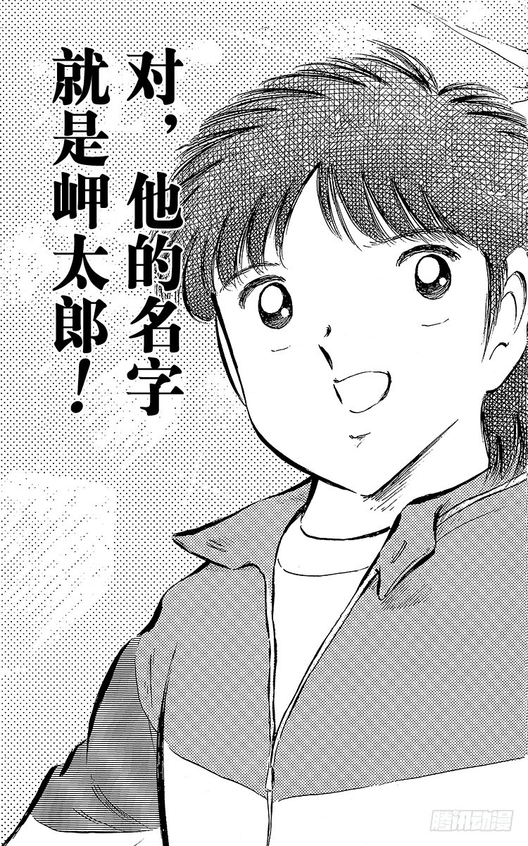 第57话 相遇在他乡-第57话