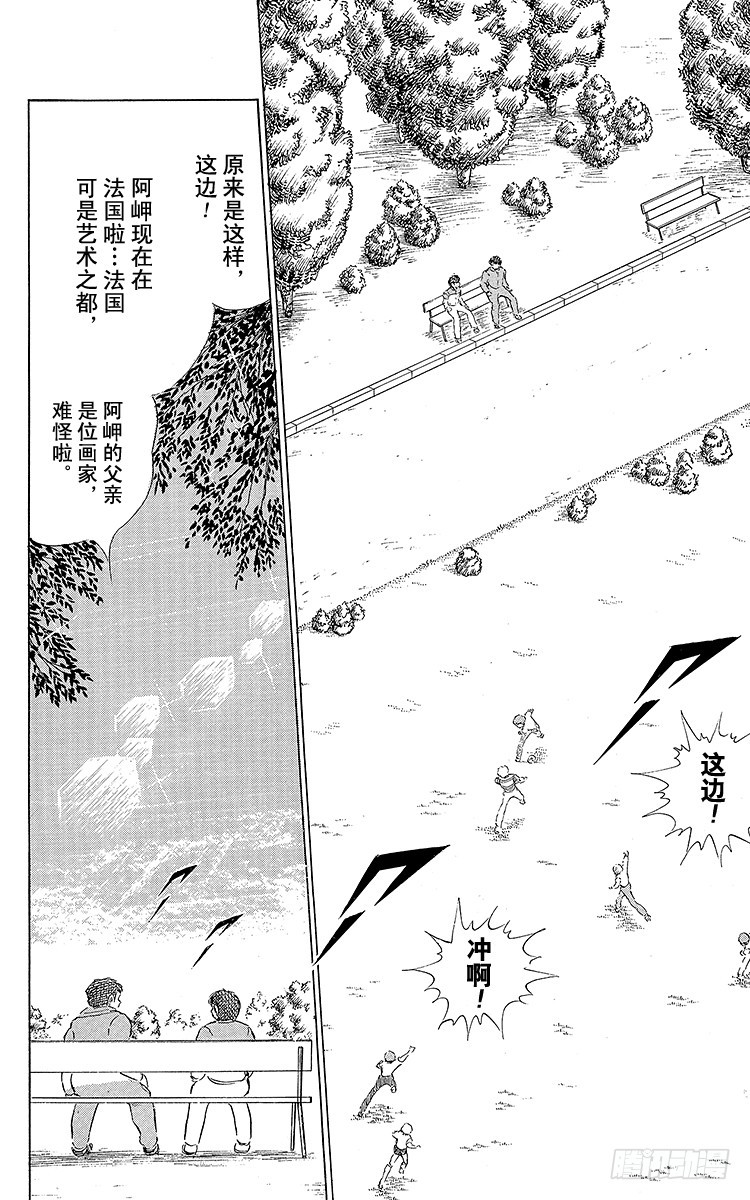 第57话 相遇在他乡-第57话
