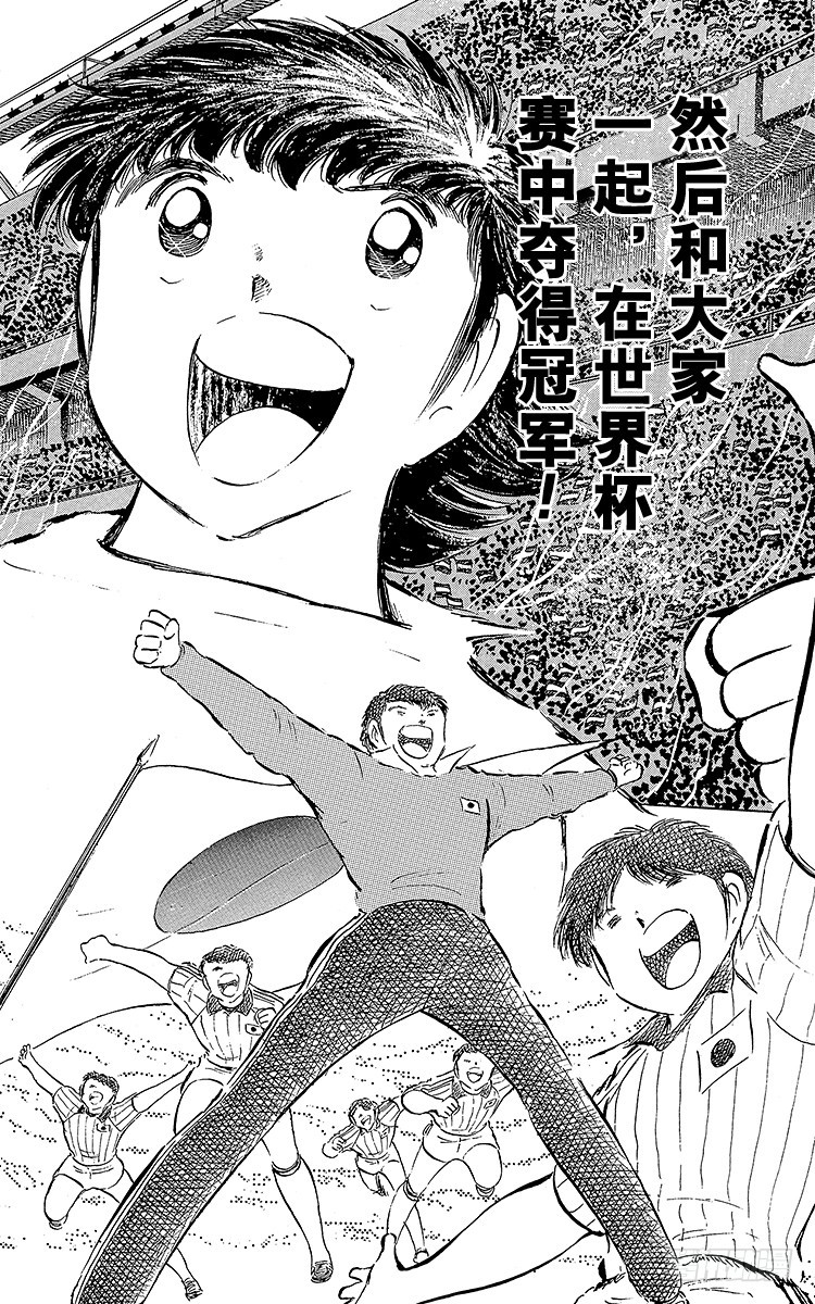 第57话 相遇在他乡-第57话