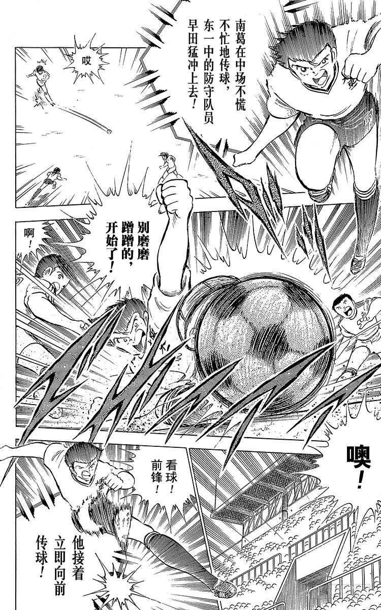 第59话 剃刀威力(1/2)-第59话