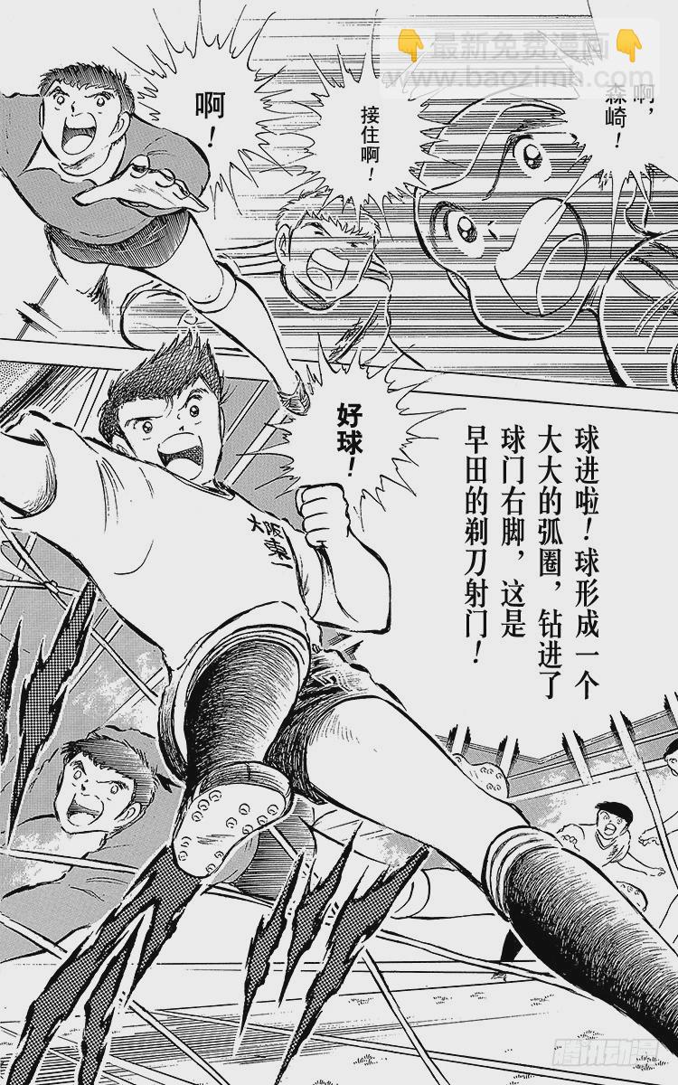 第59话 剃刀威力(1/2)-第59话