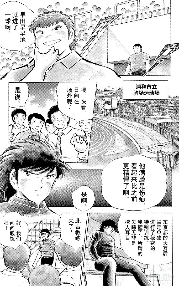 第59话 剃刀威力(1/2)-第59话
