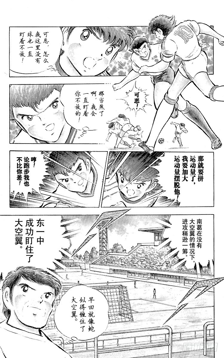 第59话 剃刀威力(1/2)-第59话