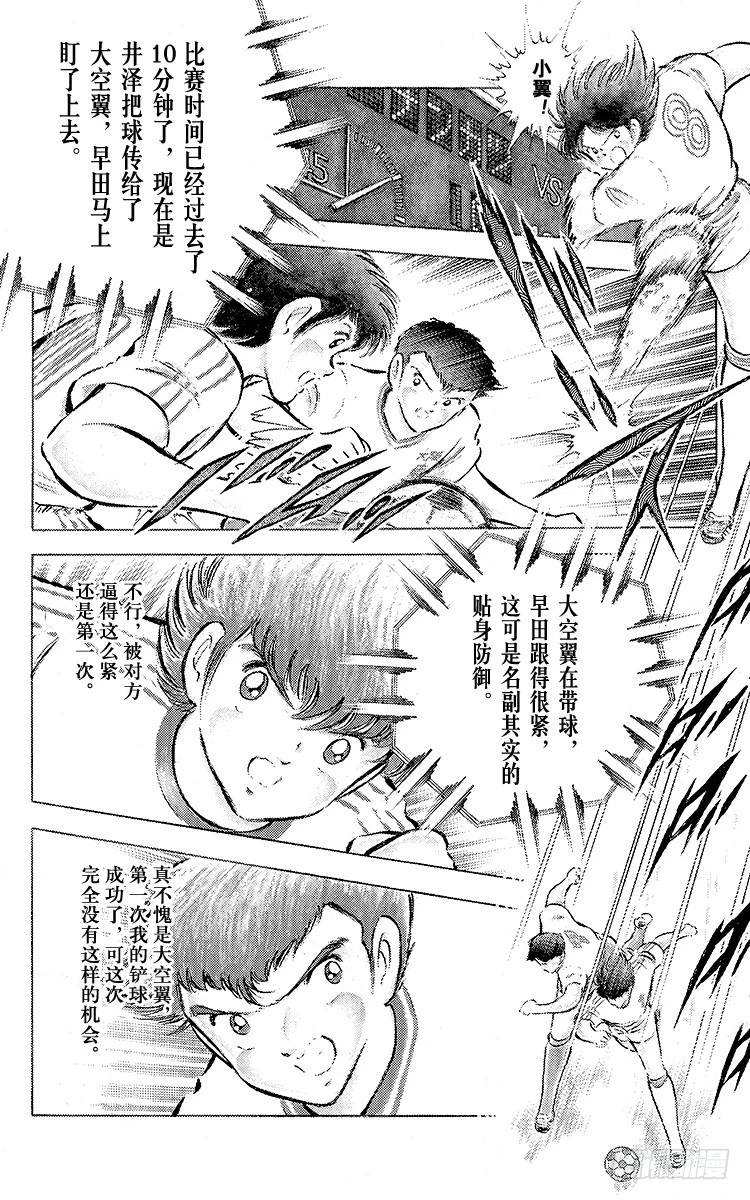 第59话 剃刀威力(1/2)-第59话