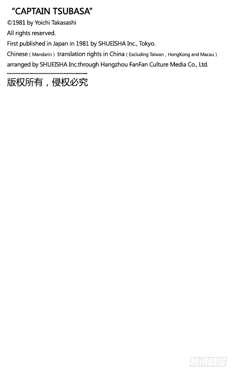 第7话 我叫岬太郎-第7话