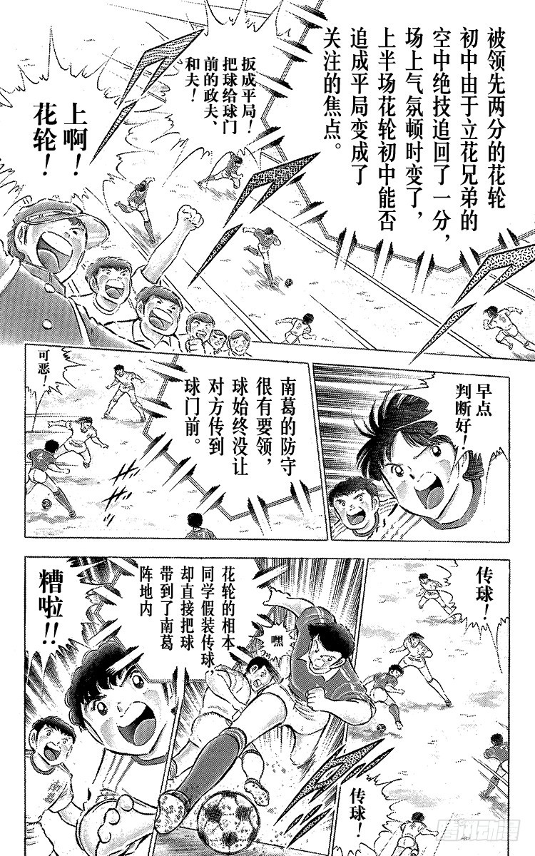 第63话 重返战场(1/3)-第63话