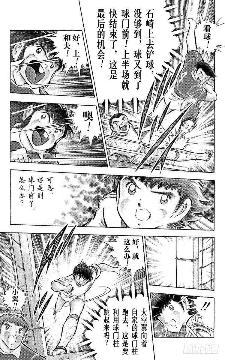 第63话 重返战场(1/3)-第63话