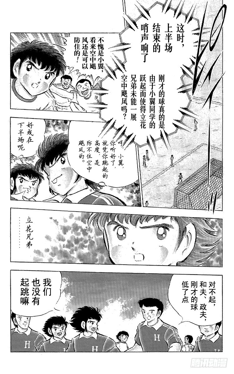 第63话 重返战场(1/3)-第63话