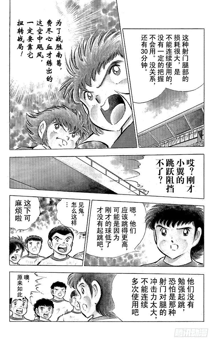 第63话 重返战场(1/3)-第63话