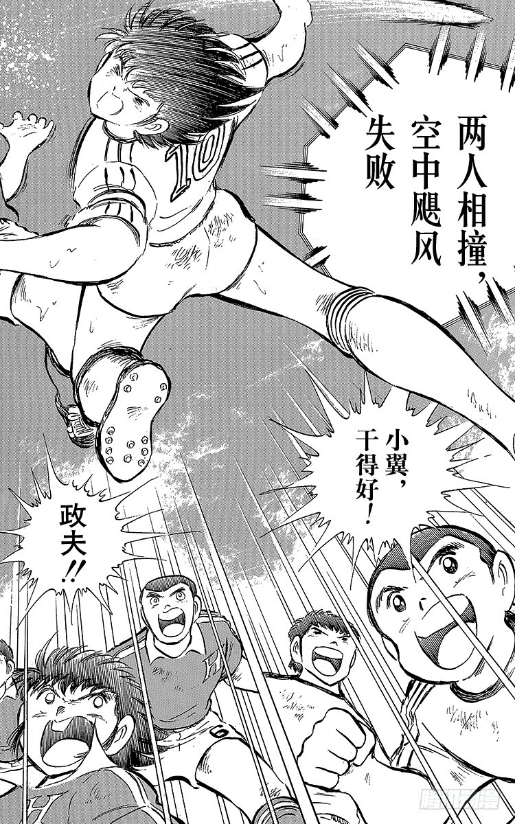 第63话 重返战场(1/3)-第63话