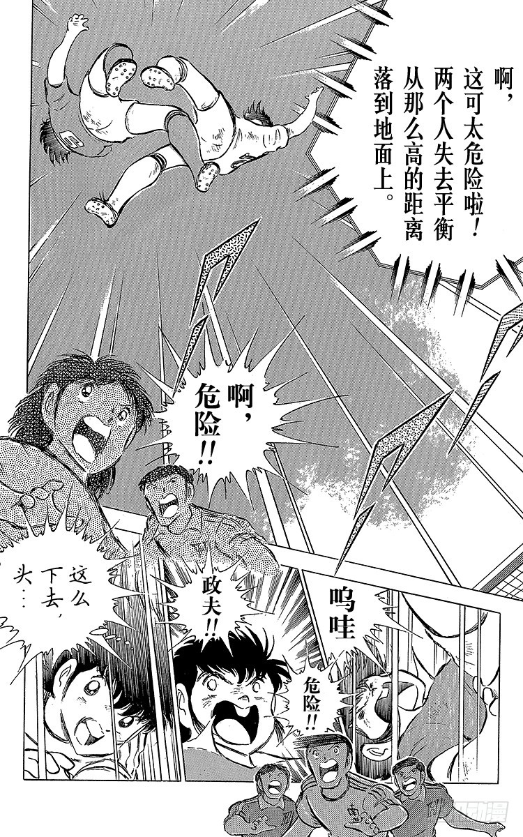 第63话 重返战场(1/3)-第63话