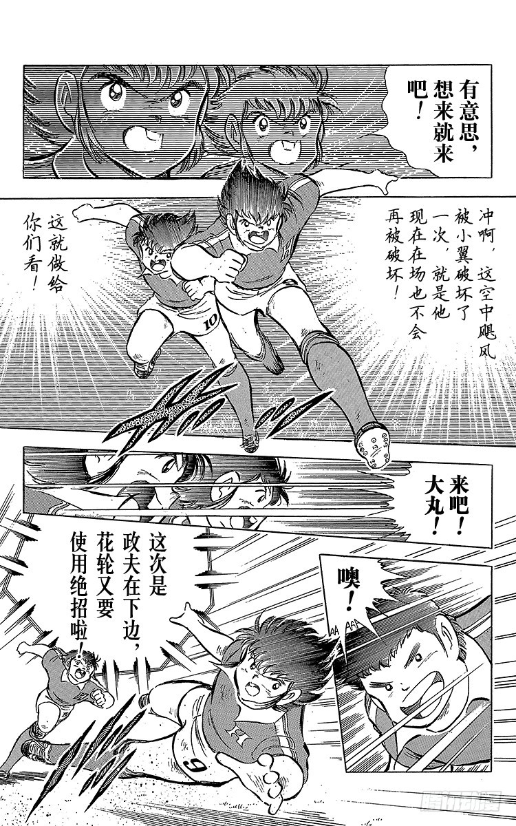 第63话 重返战场(1/3)-第63话