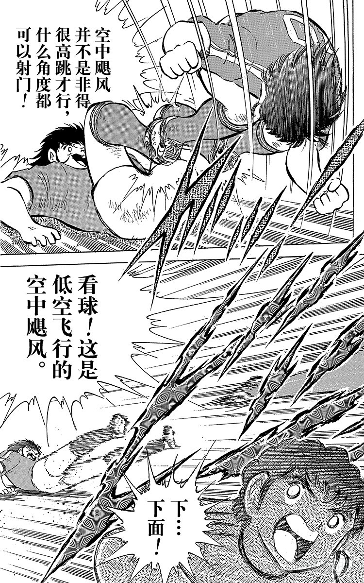 第63话 重返战场(1/3)-第63话